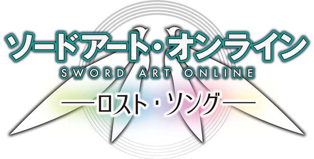 『SAO ―ロスト・ソング―』約5分の新PV公開！「藍井エイル」と「春奈るな」の主題歌も聴ける