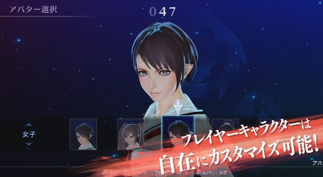 スクエニがAC向け新作『スクール オブ ラグナロク』を発表！スタッフに小高和剛 、藤坂公彦、岡部啓一など