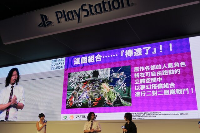 【台北ゲームショウ2015】黄色い歓声で会場が震える！『ジョジョの奇妙な冒険 アイズオブヘブン』ステージに羽多野渉登場