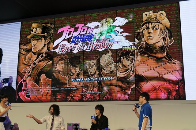 【台北ゲームショウ2015】黄色い歓声で会場が震える！『ジョジョの奇妙な冒険 アイズオブヘブン』ステージに羽多野渉登場