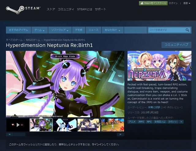 Steamより