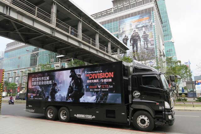 【台北ゲームショウ2015】ユービーアイソフト『The Division』のトレーラーを発見(ただそれだけです)