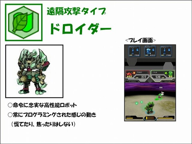 超化石モンスターバトル ゲキトツ・ギャラクシー