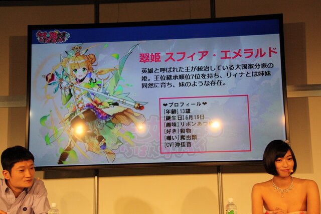 【闘会議2015】尻姫実装！？見てるこっちがドキドキしちゃう『ウチ姫』ステージレポート