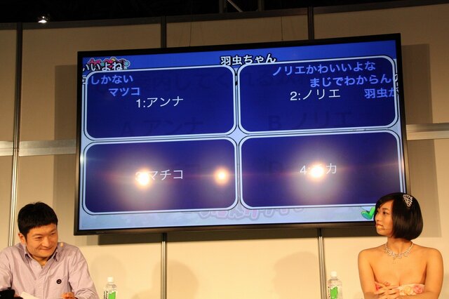 【闘会議2015】尻姫実装！？見てるこっちがドキドキしちゃう『ウチ姫』ステージレポート