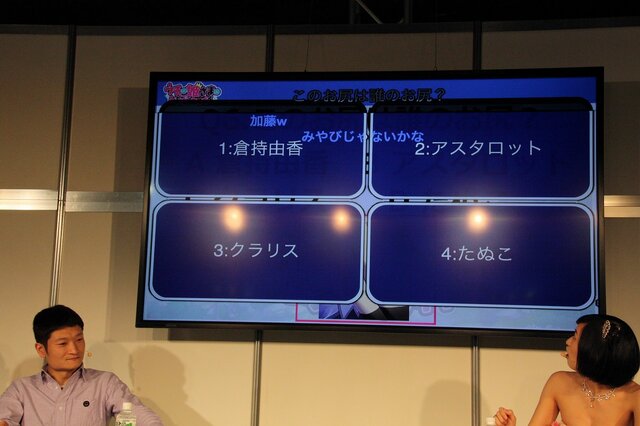 【闘会議2015】尻姫実装！？見てるこっちがドキドキしちゃう『ウチ姫』ステージレポート