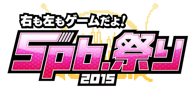 「5pb.祭り2015」が3月に開催決定！完全新作タイトルの発表や試遊、イベントステージなど