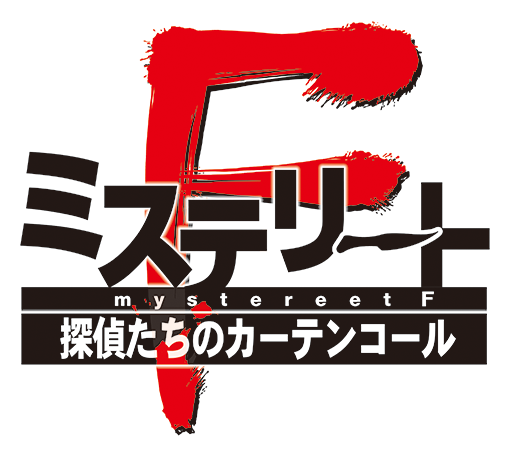 「5pb.祭り2015」が3月に開催決定！完全新作タイトルの発表や試遊、イベントステージなど