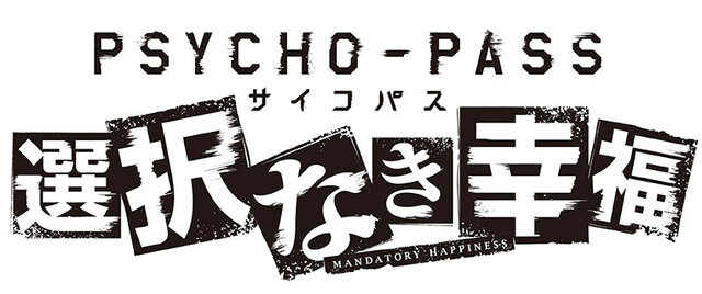 「5pb.祭り2015」が3月に開催決定！完全新作タイトルの発表や試遊、イベントステージなど