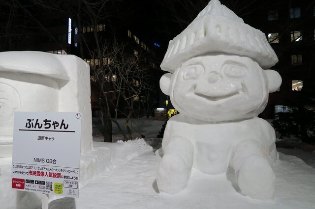 妖怪ウォッチ、マリオ、初音ミク、ふなっしーから錦織圭、松岡修造まで今年のさっぽろ雪まつりの雪像一挙紹介