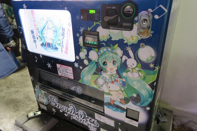 冬の大地に立つ雪ミク様！「Snow Miku 2015」札幌市内各地で開催中