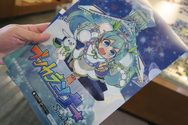 冬の大地に立つ雪ミク様！「Snow Miku 2015」札幌市内各地で開催中