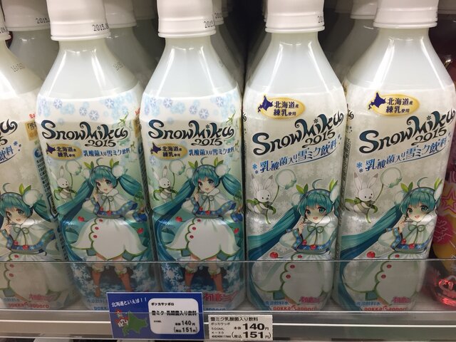 冬の大地に立つ雪ミク様！「Snow Miku 2015」札幌市内各地で開催中