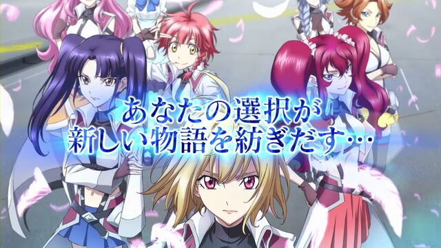 PS Vita『クロスアンジュ tr.』5月28日に発売決定！初回封入特典の詳細も到着