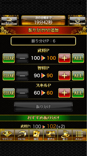 今さら聞けない「戦国炎舞 -KIZNA-」のはじめかた―ロングヒット作の基本システムから序盤のコツまで解説！