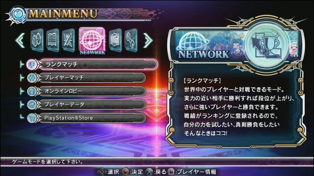 『BLAZBLUE CPEX』プレマに新機能「マイルーム」が追加、新ギャグシナリオ8本も書き下ろしで登場