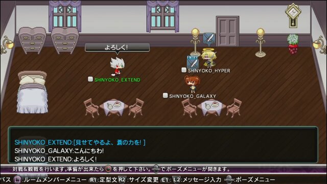 『BLAZBLUE CPEX』プレマに新機能「マイルーム」が追加、新ギャグシナリオ8本も書き下ろしで登場