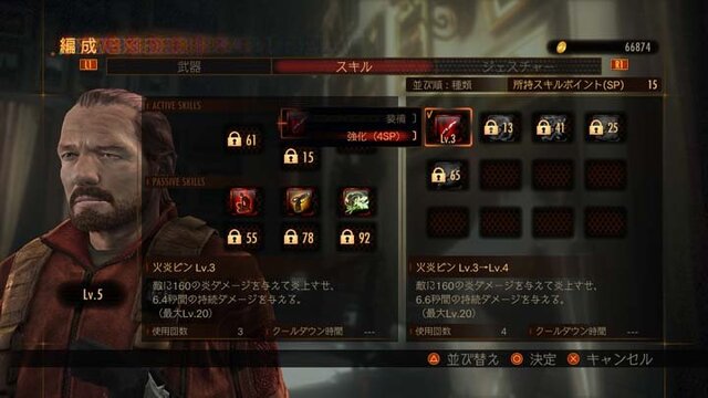 『バイオハザード リベレーションズ2』レイドモードの流れを一挙紹介、ハクスラのように楽しめる