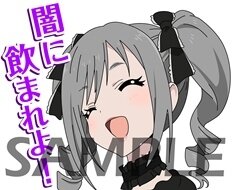 「アイマス シンデレラガールズ」のLINEスタンプが配信開始、1セット40種類で346プロのアイドルたちが登場