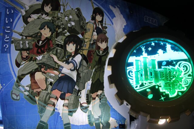 【JAEPO2015】『艦これアーケード』プレイレポ！ブラウザ版にアニメ演出が入り、実際に操作できて…とにかく可愛い