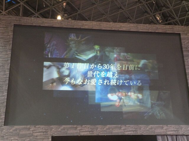 【JAEPO 2015】スクエニ新作『DISSIDIA FINAL FANTASY』発表ステージレポ―アーケードのリッチなグラフィックで歴代キャラがバトル