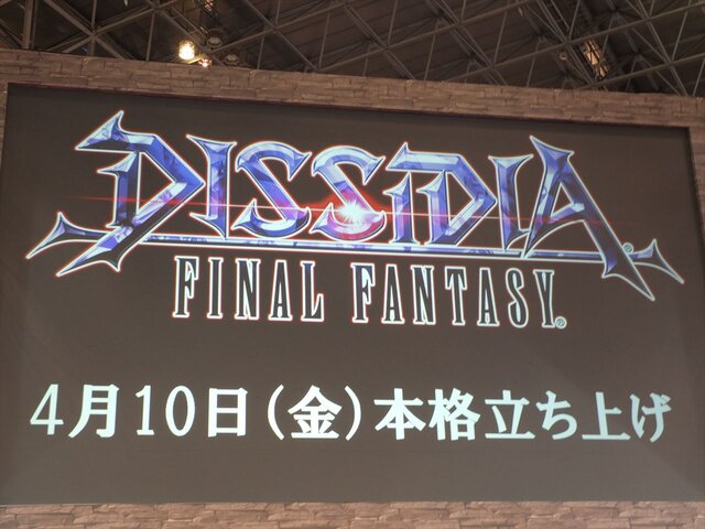 【JAEPO 2015】スクエニ新作『DISSIDIA FINAL FANTASY』発表ステージレポ―アーケードのリッチなグラフィックで歴代キャラがバトル