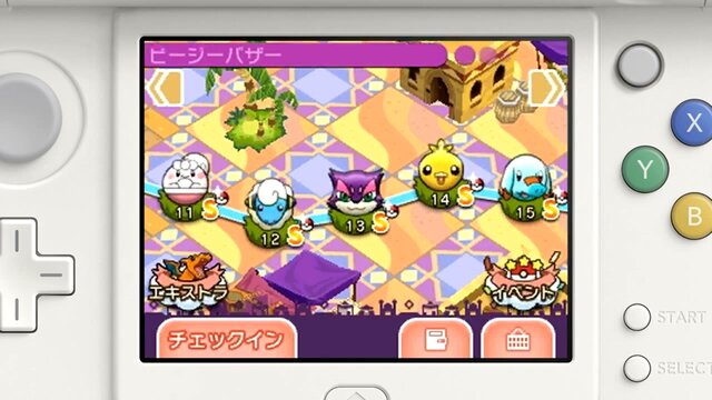 3DS向けF2Pタイトル『ポケとる』は2月18日配信予定、トレーラーも公開