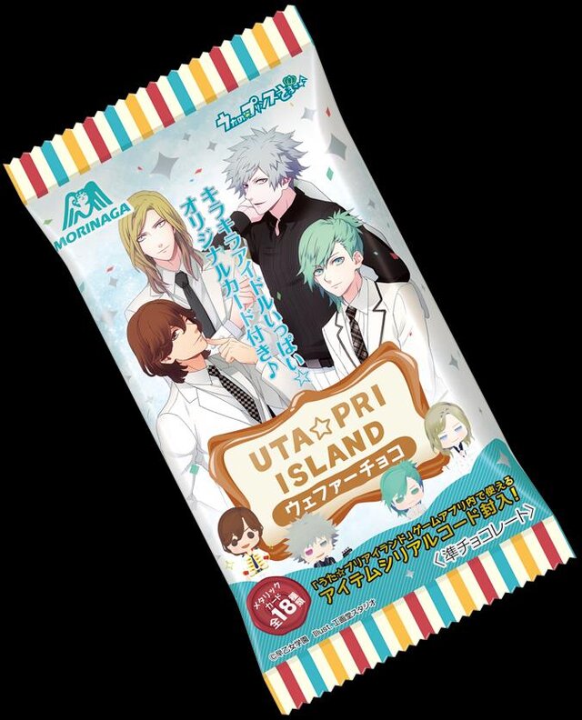 『うた☆プリアイランド』ウェファーチョコ発売決定！全18種類の封入カードは、ゲームとも連動