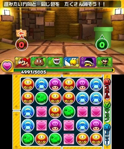 『パズドラ マリオエディション』予約特典はマリオとたまドラがデザインされたオリジナルタッチペン