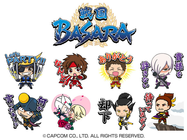 『戦国BASARA』動くLINEスタンプが登場！描き下ろしミニキャラ武将たちが楽しくアニメーション