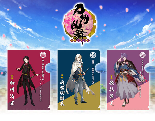 『刀剣乱舞』のトレーディングクリアファイルが4月発売…壽屋より全12種類