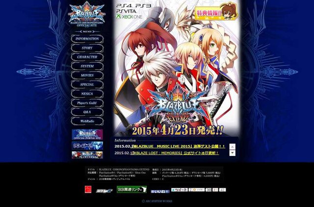 PS Vita版『BLAZBLUE CPEX』は、クロスプラットフォーム対戦機能に非対応