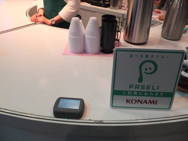 アーケードから周辺店舗を盛り上げる…コナミの電子マネーPASELIの新たな取り組み