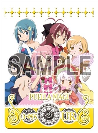 「劇場版 魔法少女まどか☆マギカ MAGICARD BATTLE」第3弾 ついに描き下ろしカード登場！