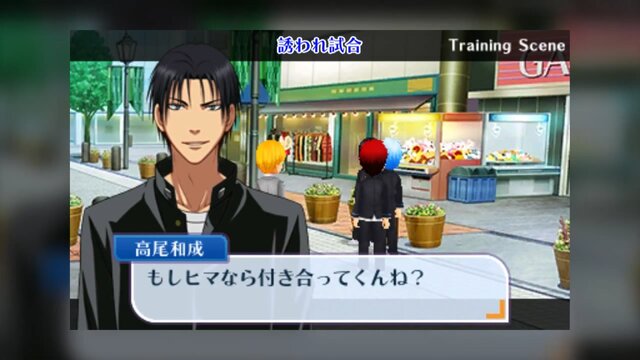 『黒子のバスケ 未来へのキズナ』仲間と会話するとシュート決定力がアップ！？会話イベントの一部を動画で