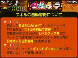 『世界樹と不思議のダンジョン』主要システムまとめ！来週の発売に備えてチェックせよ