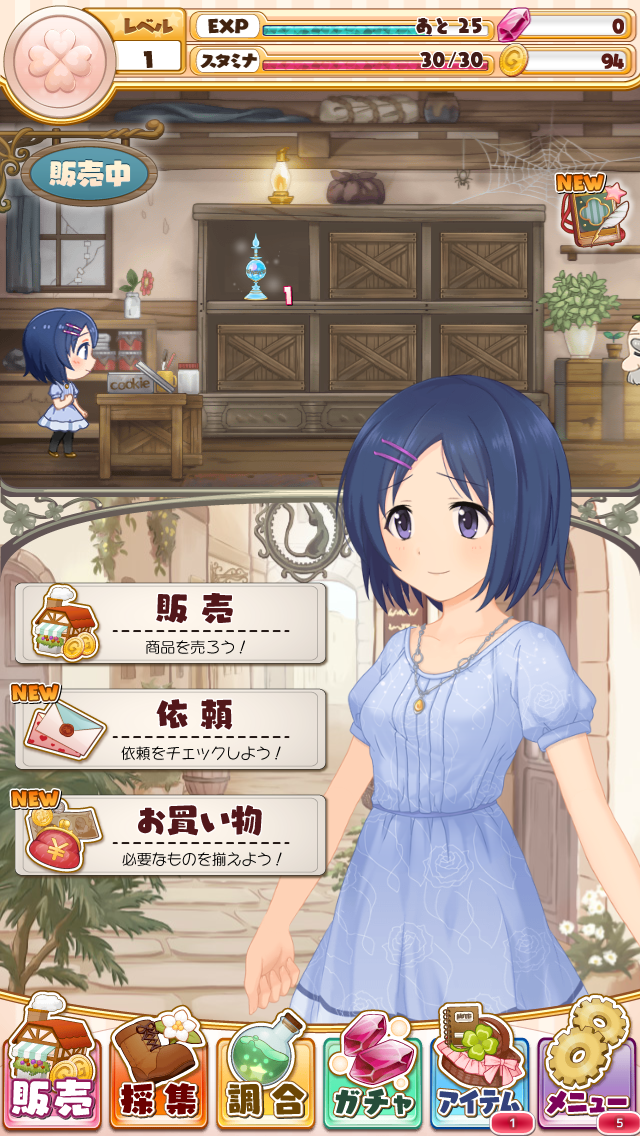 経営SRPG『店長、在庫が足りません！』プレイレポ！着せ替え可能な魔法少女たちと、豪華声優陣に萌えた