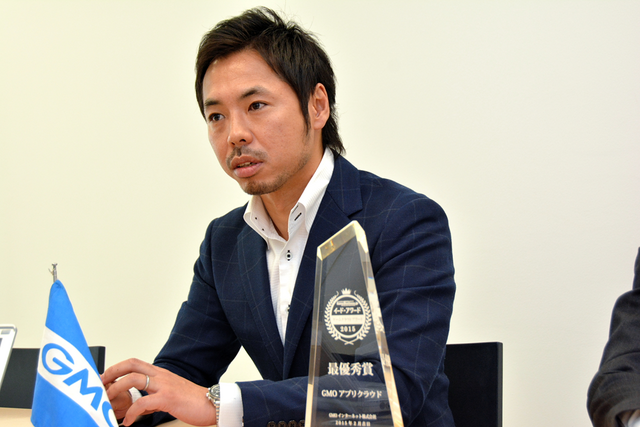 4年連続で最優秀賞を受賞。GMOアプリクラウドに聞く喜びの声・・・ゲームクラウドアワード2015