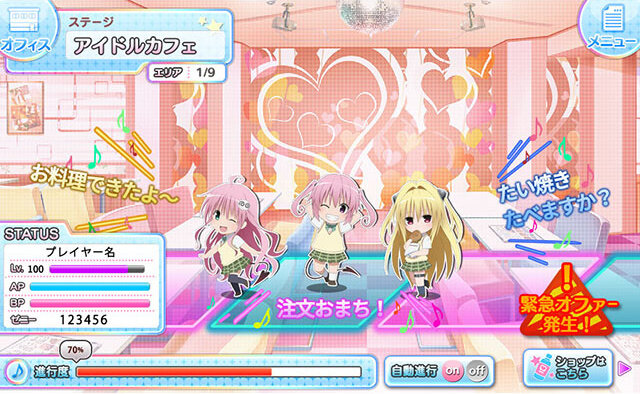 DMM、アイドル育成ゲーム『To LOVEる ダークネス Idol Revolution』発表…ストーリーは完全オリジナル