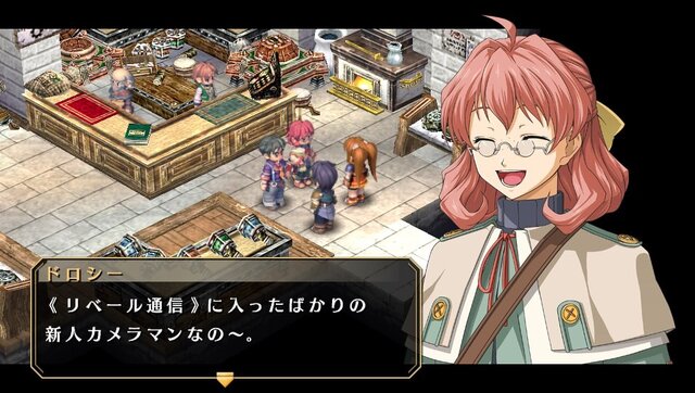 『空の軌跡 FC Evolution』体験版配信決定！新たなキャラビジュアルや、便利になった戦闘も紹介