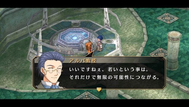 『空の軌跡 FC Evolution』体験版配信決定！新たなキャラビジュアルや、便利になった戦闘も紹介