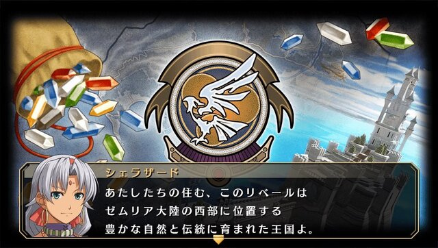 『空の軌跡 FC Evolution』体験版配信決定！新たなキャラビジュアルや、便利になった戦闘も紹介