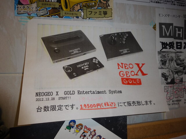 どうやら店内ではNEOGEO Xが販売されている模様です。