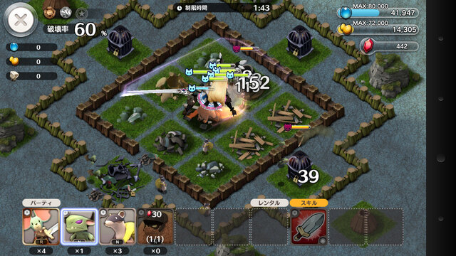 ノアも街の攻略に参加！