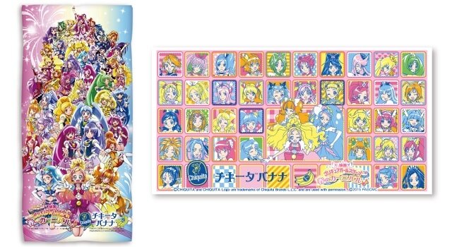 “プリキュア・バナナ”今年も登場　バナナシールは全109種類、歴代プリキュア40人と29の妖精