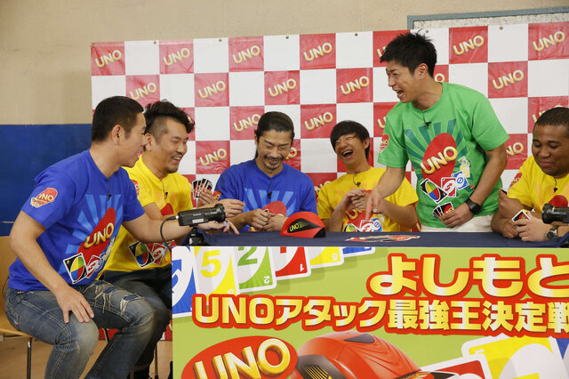 よしもと芸人による「UNO最強王決定戦」が開催…暴露カードで、性癖や過去の所業が明るみに!?