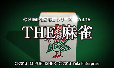 @SIMPLE DLシリーズVol.15 THE 麻雀