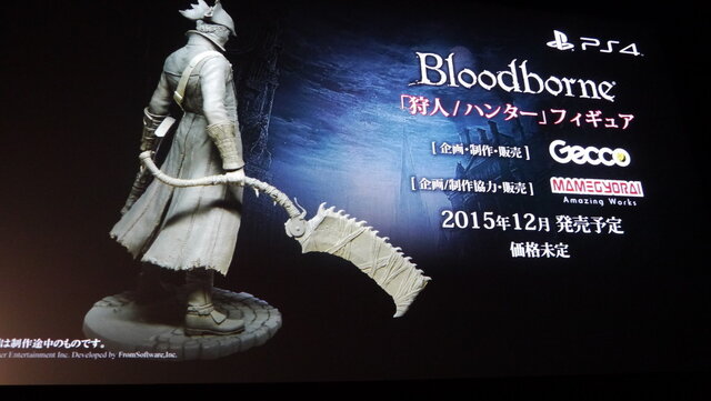 全世界待望のARPG『Bloodborne』完成発表会＆最新プレイインプレッション