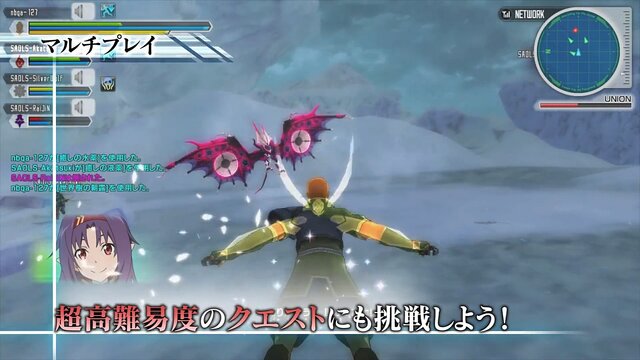 ユウキも参戦！『SAO ロスト・ソング』PV第4弾…キャラメイクから衣装「バスタオル」まで