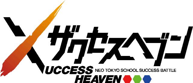 「ザクセスヘブン」概要とビジュアル解禁！アニメの常識を覆すスタッフ＆キャストも明らかに